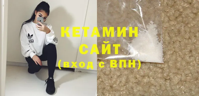 мориарти Telegram  Рославль  КЕТАМИН ketamine 