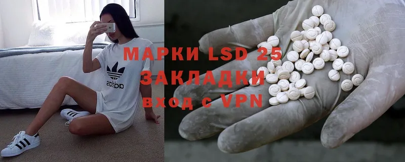 LSD-25 экстази кислота  Рославль 